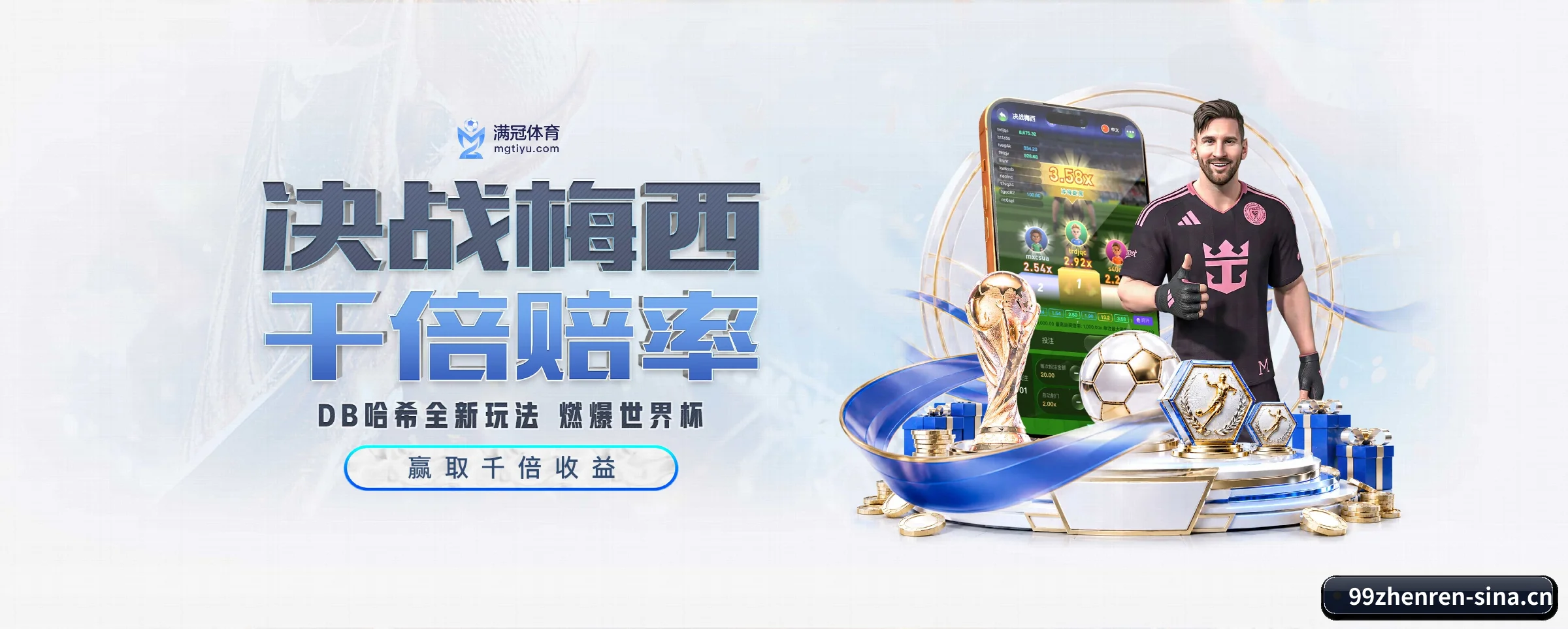 五大服务专区严密划分，信息结构一目了然 - 99zhenren